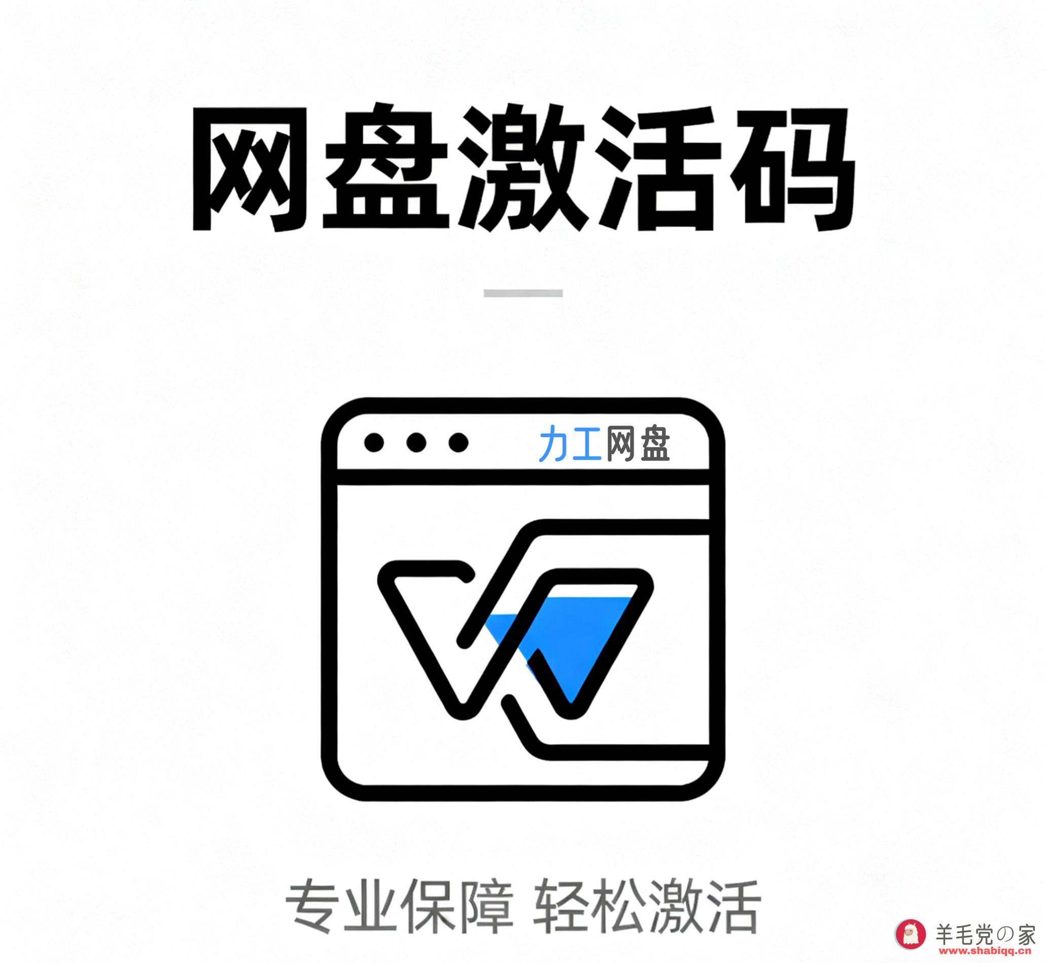 别再被网盘折磨！力工云存储网盘，让文件管理爽到飞起